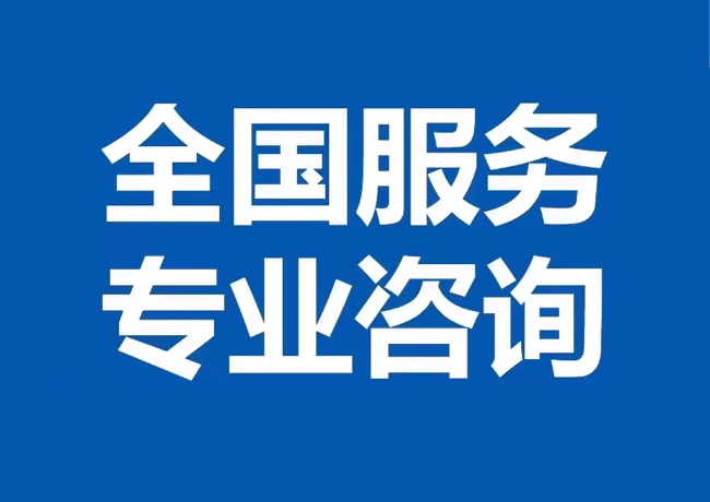 丹巴封存公积金代提
