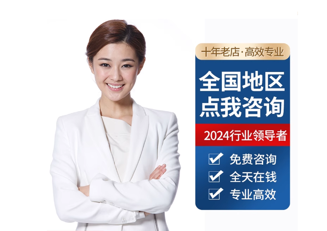 丹巴离职公积金代提
