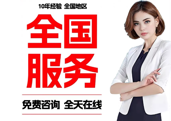 丹巴在职公积金代提